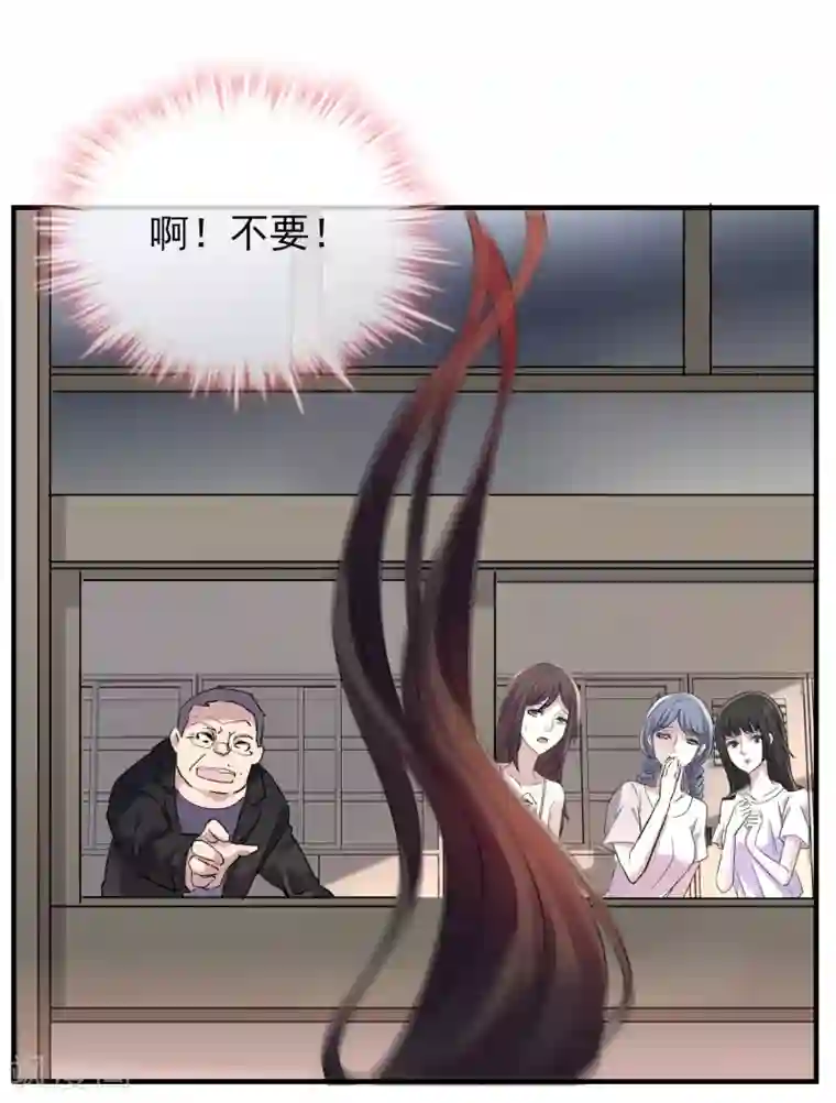 我有一座冒险屋第18话 奖励你一个愿望吧！