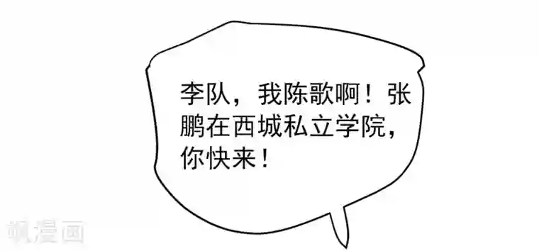 我有一座冒险屋第18话 奖励你一个愿望吧！