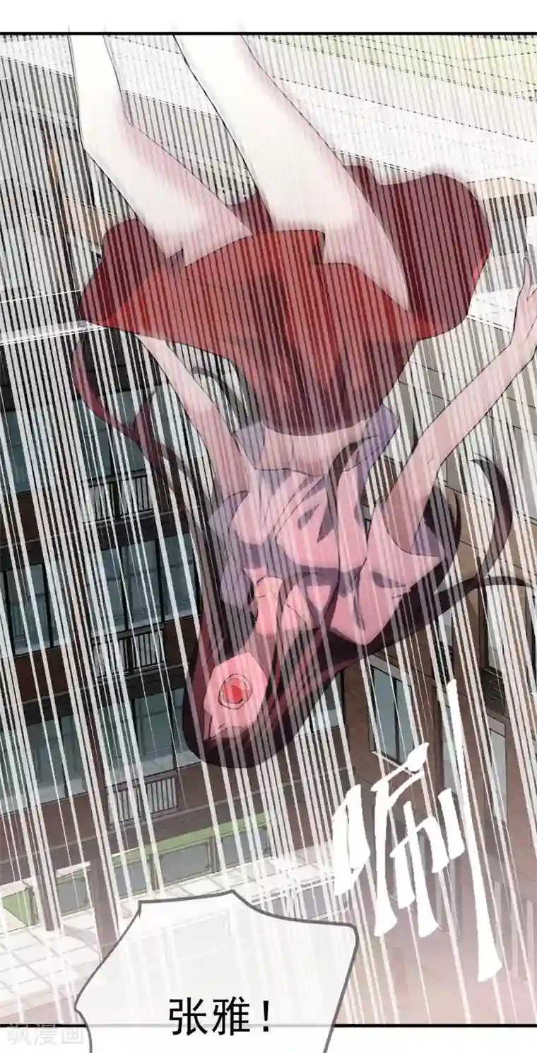 我有一座冒险屋第18话 奖励你一个愿望吧！