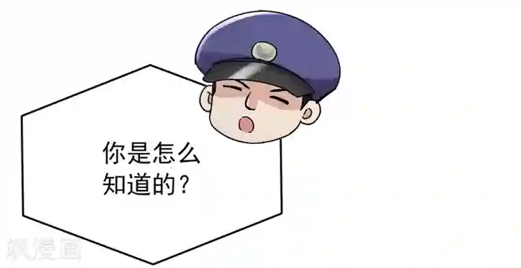 我有一座冒险屋第18话 奖励你一个愿望吧！
