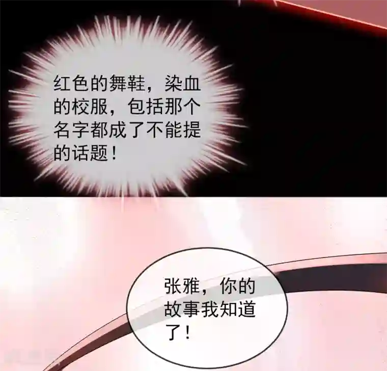 我有一座冒险屋第18话 奖励你一个愿望吧！