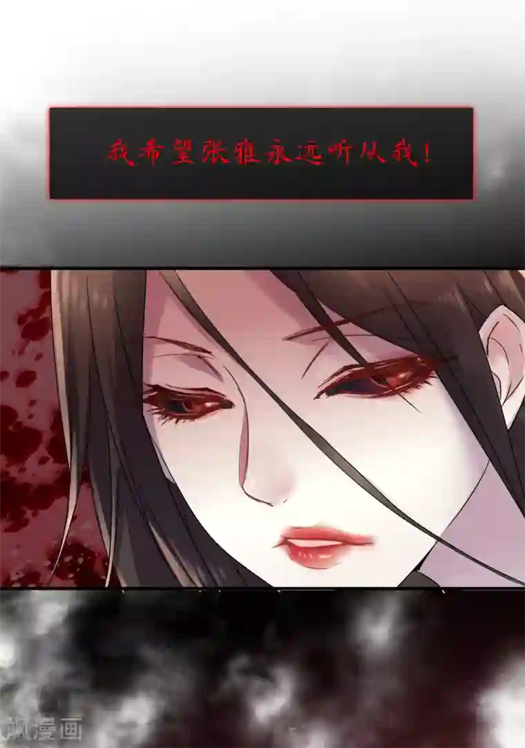 我有一座冒险屋第19话 单挑一人一鬼