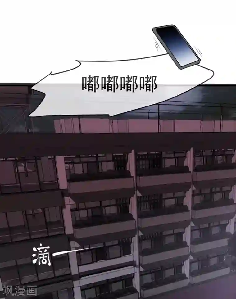 我有一座冒险屋第19话 单挑一人一鬼