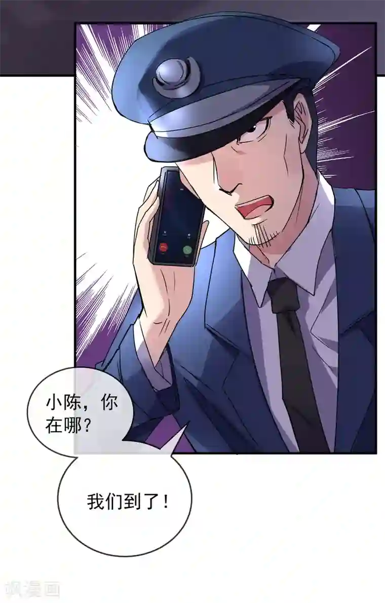 我有一座冒险屋第19话 单挑一人一鬼