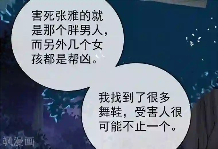 我有一座冒险屋第19话 单挑一人一鬼