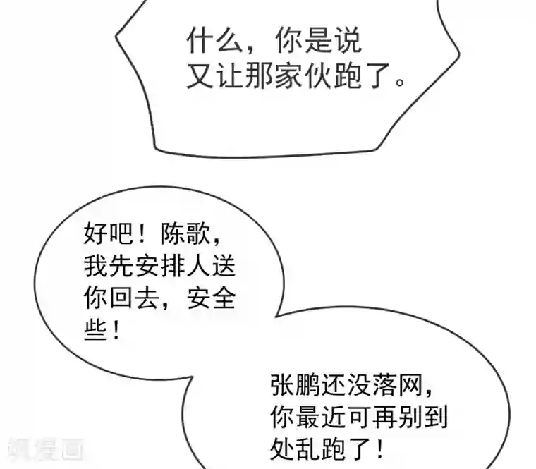 我有一座冒险屋第19话 单挑一人一鬼