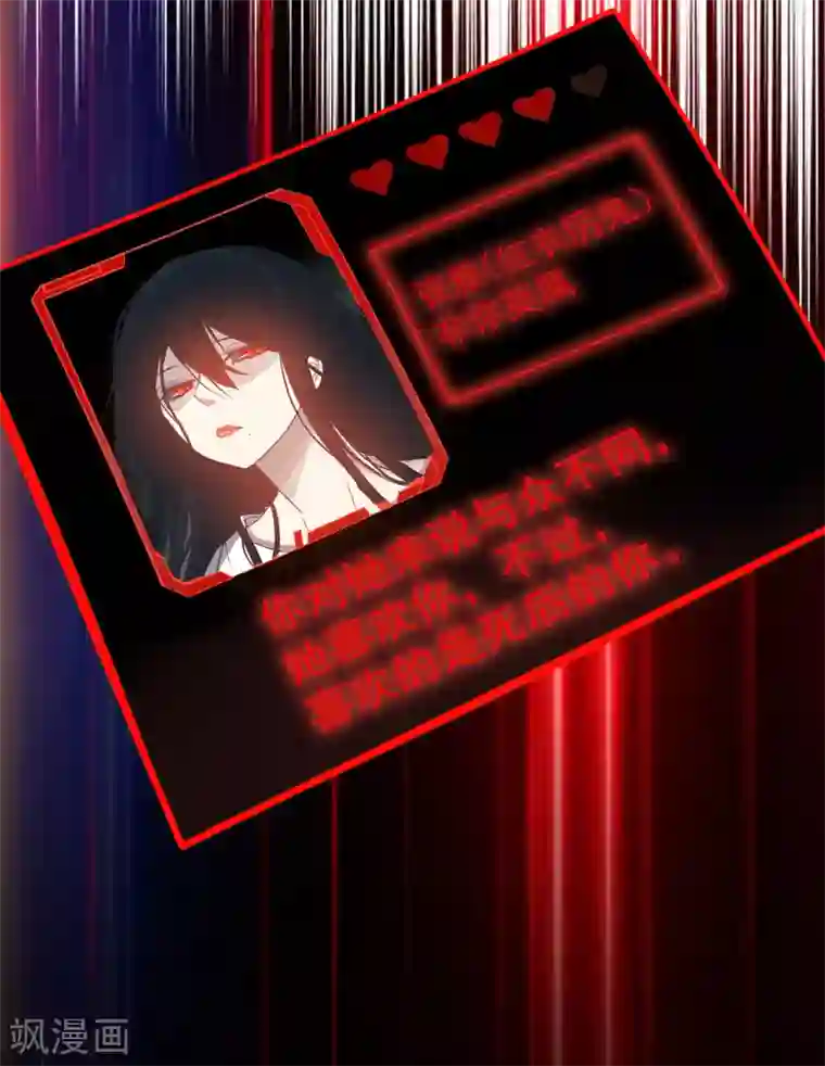 我有一座冒险屋第19话 单挑一人一鬼