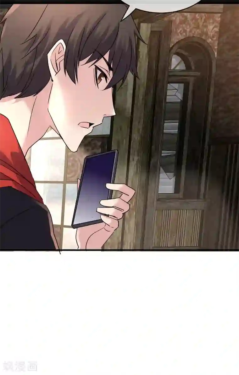 我有一座冒险屋第19话 单挑一人一鬼