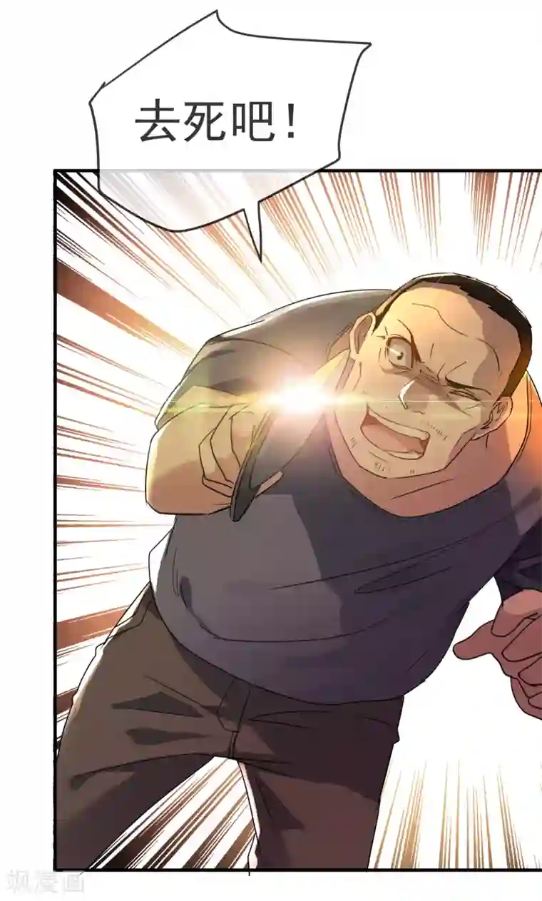 我有一座冒险屋第19话 单挑一人一鬼