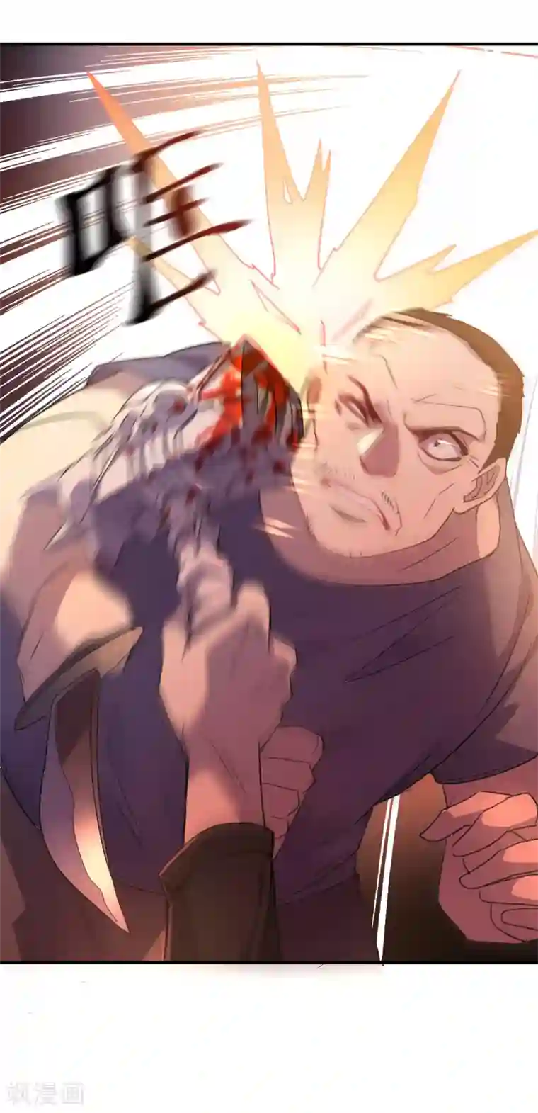 我有一座冒险屋第19话 单挑一人一鬼