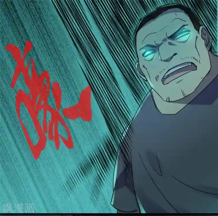 我有一座冒险屋第19话 单挑一人一鬼