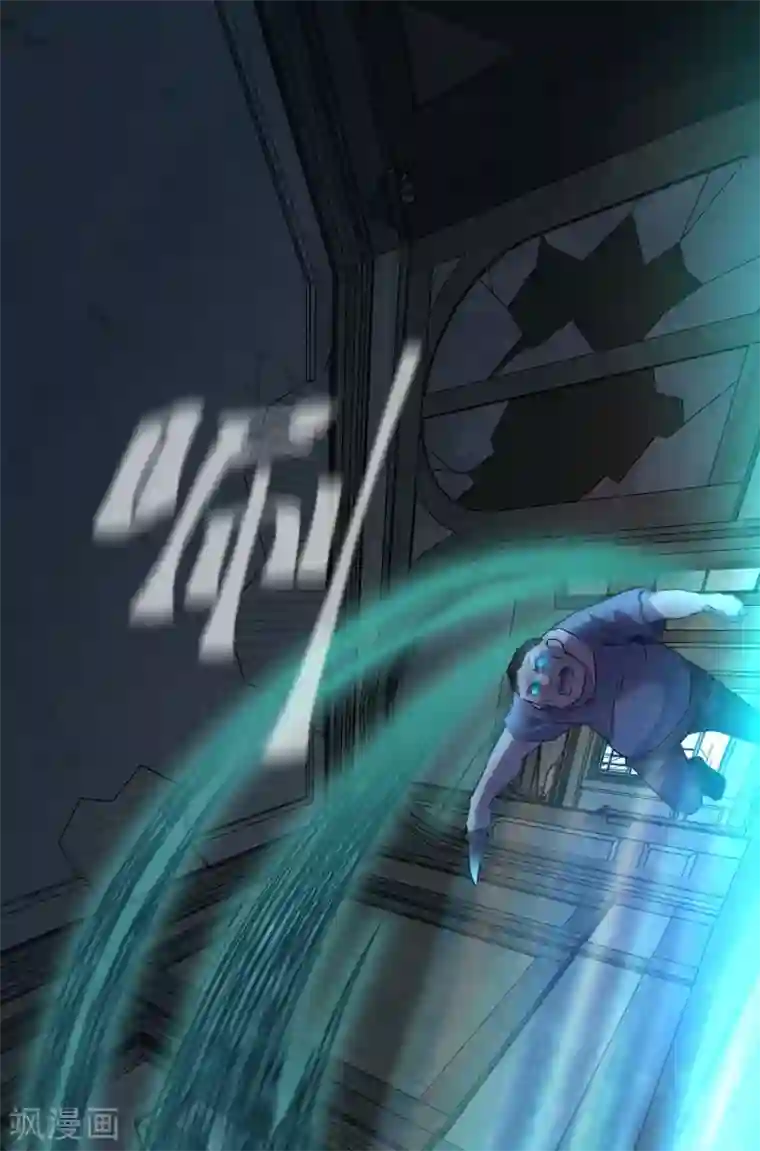 我有一座冒险屋第19话 单挑一人一鬼