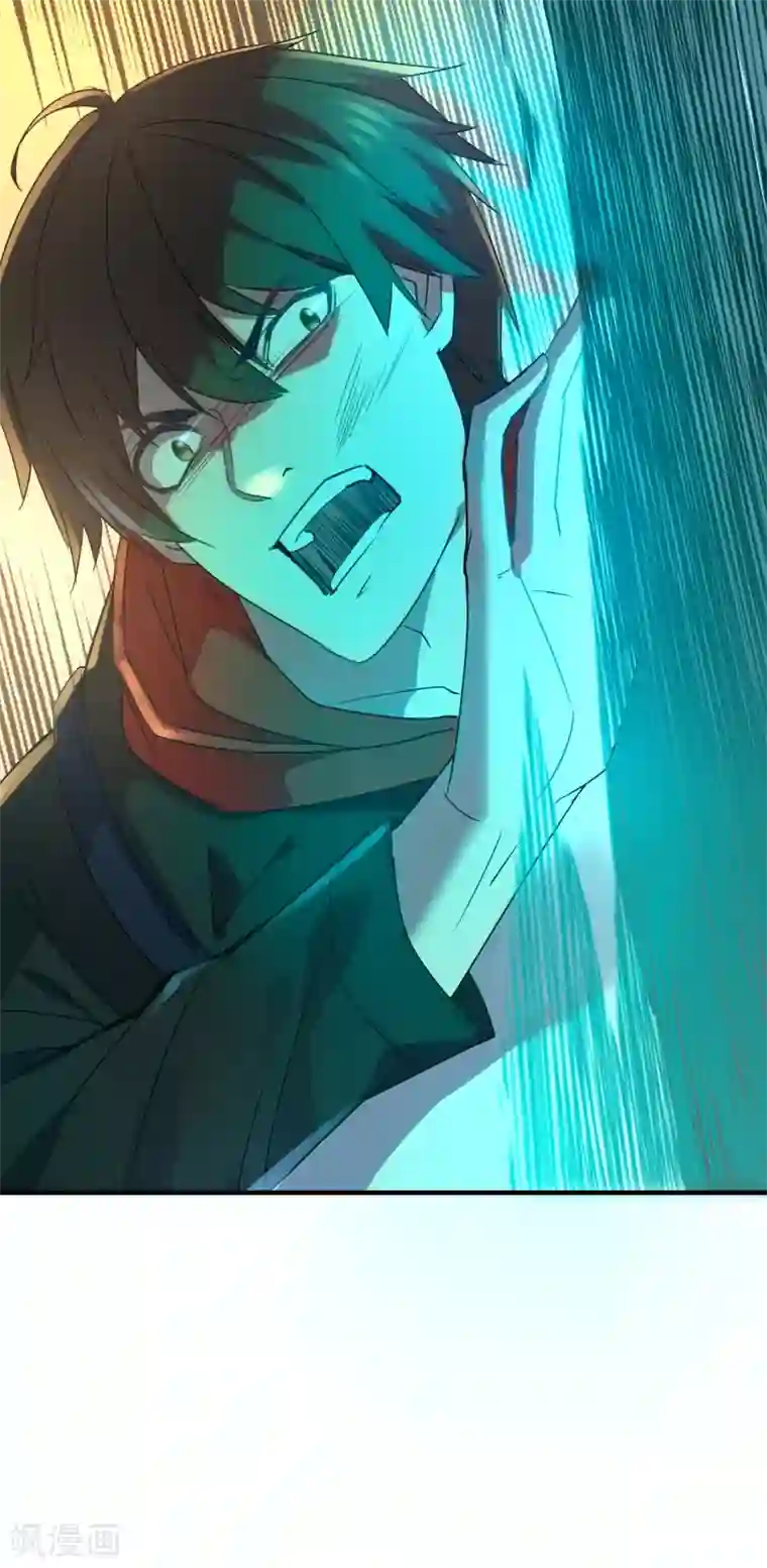 我有一座冒险屋第19话 单挑一人一鬼