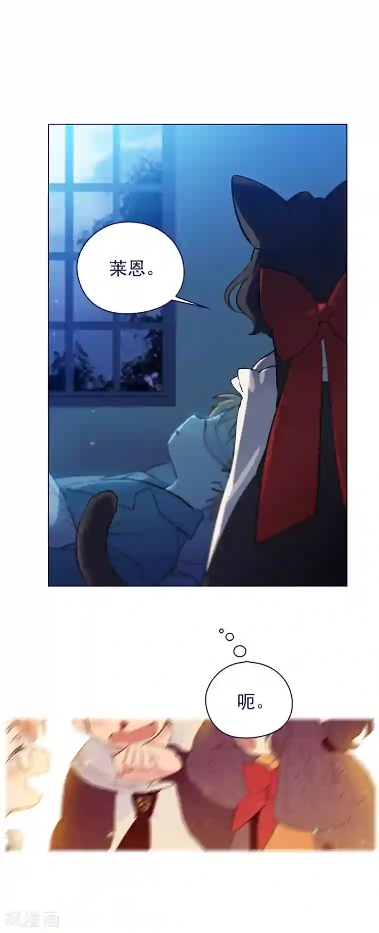 魔女的小跟班第2季20话 魔法过敏