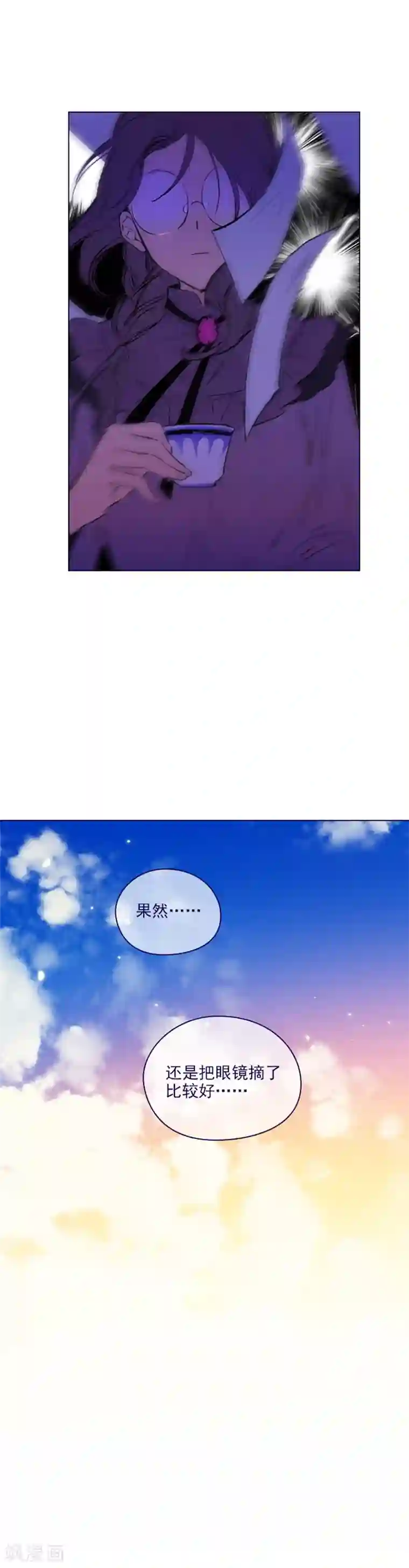 魔女的小跟班第2季20话 魔法过敏