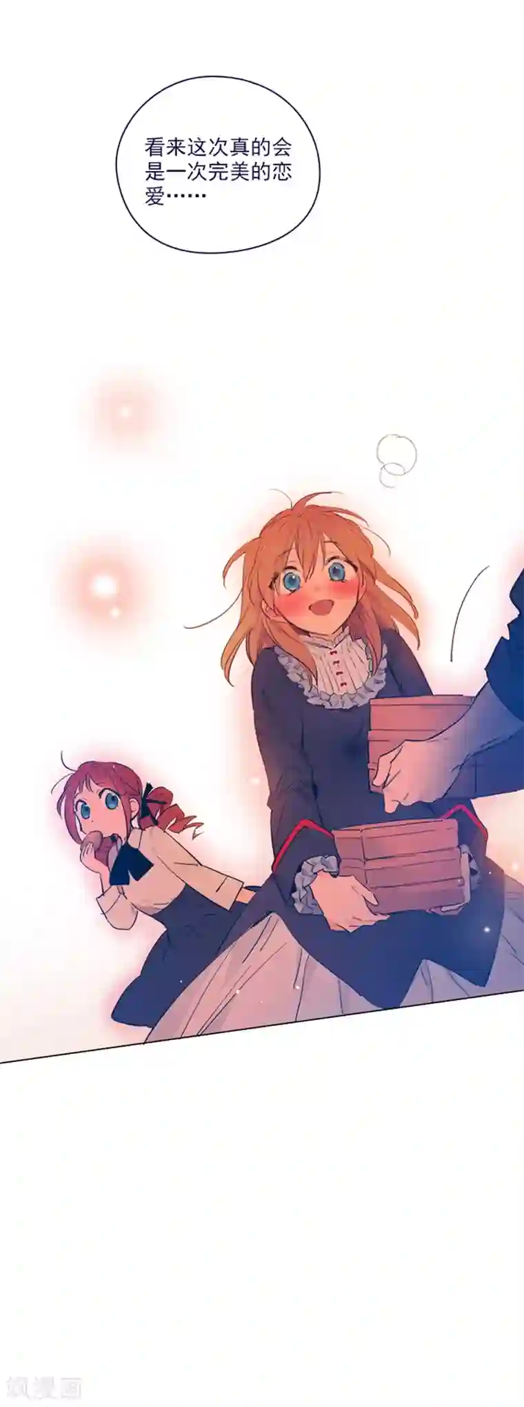 魔女的小跟班第2季20话 魔法过敏