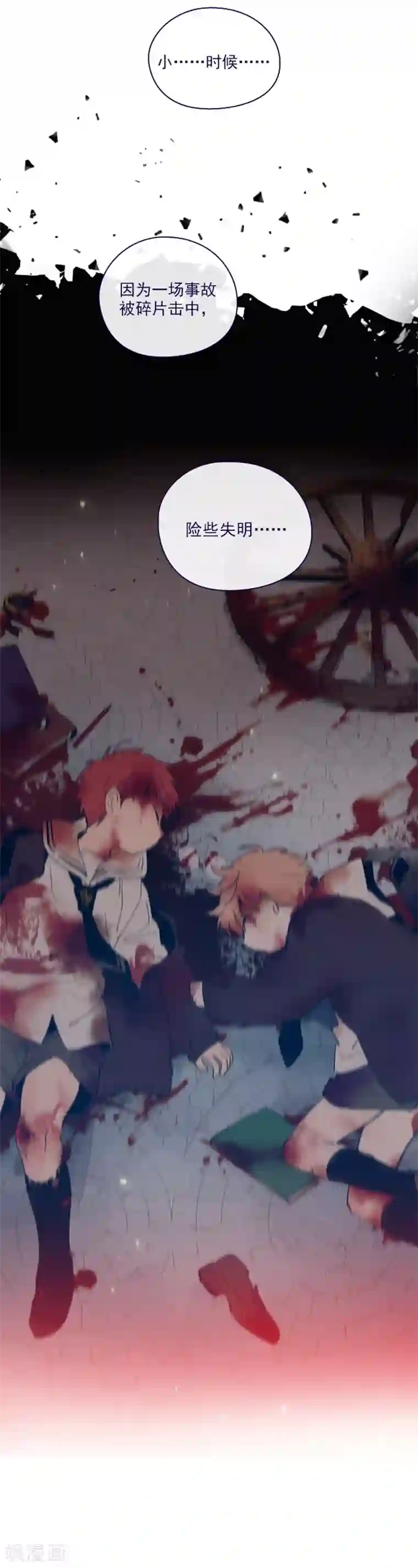 魔女的小跟班第2季20话 魔法过敏