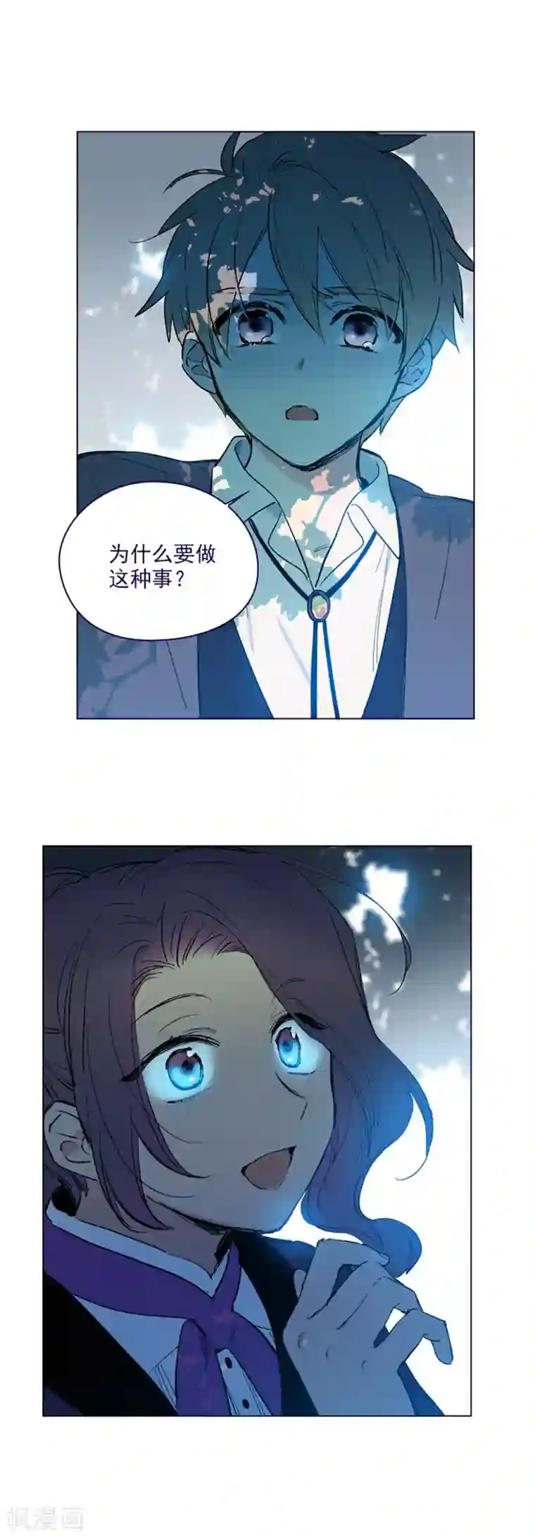 魔女的小跟班第2季21话 急转直下