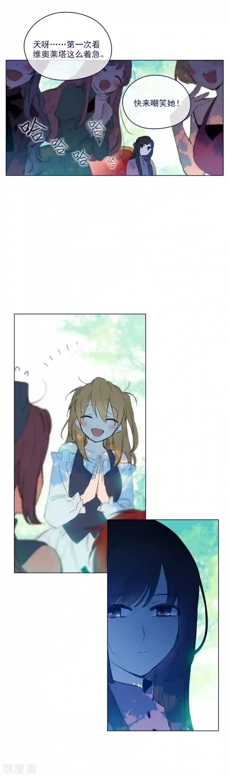 魔女的小跟班第2季21话 急转直下