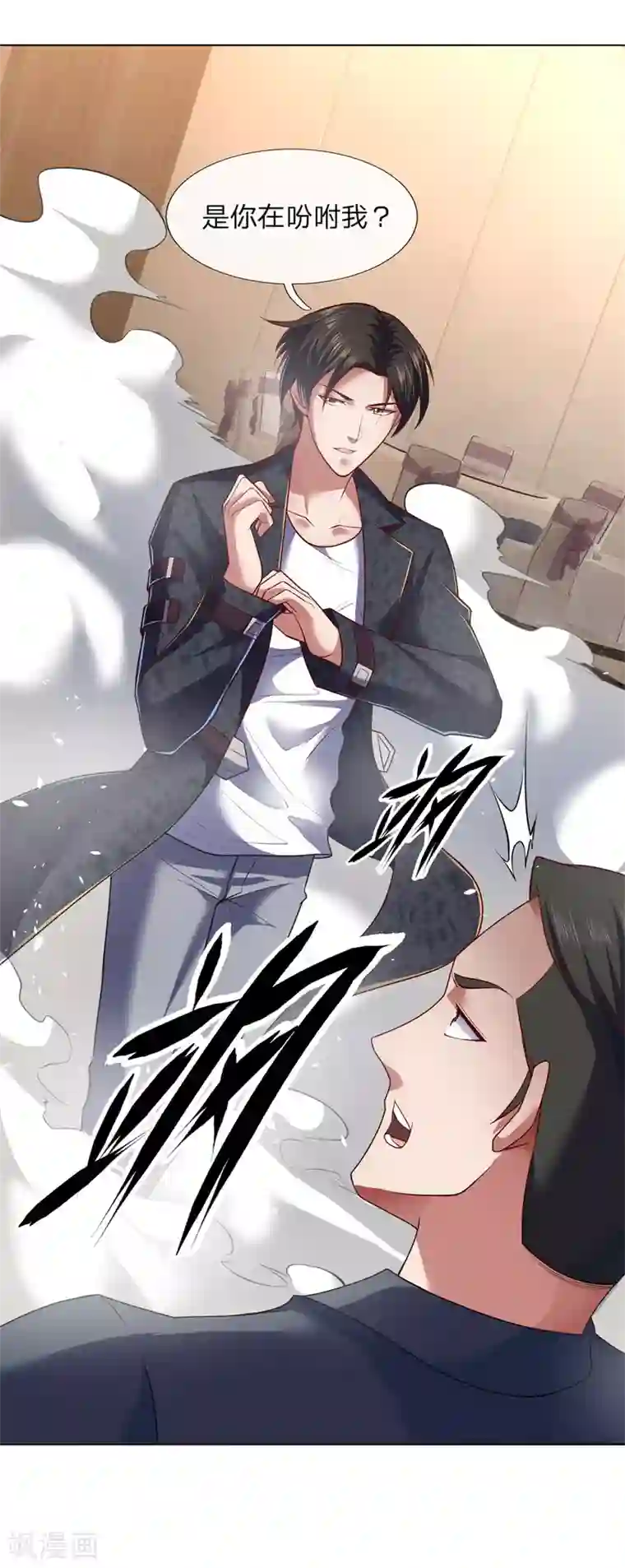 我是无双战神第6话 你有资格接我十招