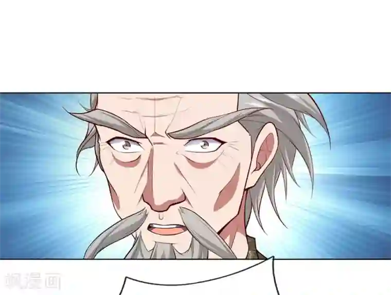 我是无双战神第6话 你有资格接我十招