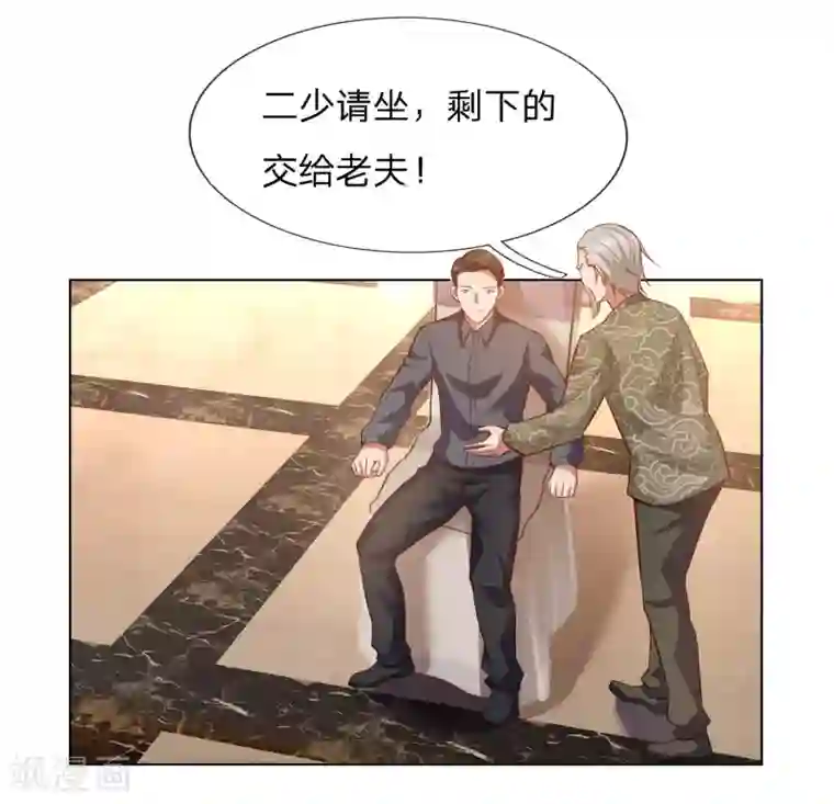 我是无双战神第6话 你有资格接我十招