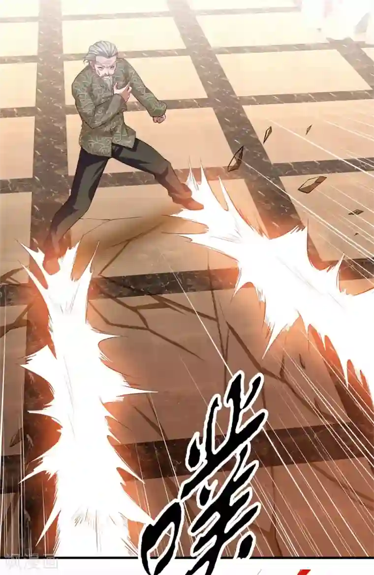 我是无双战神第7话 能接我一招算你赢