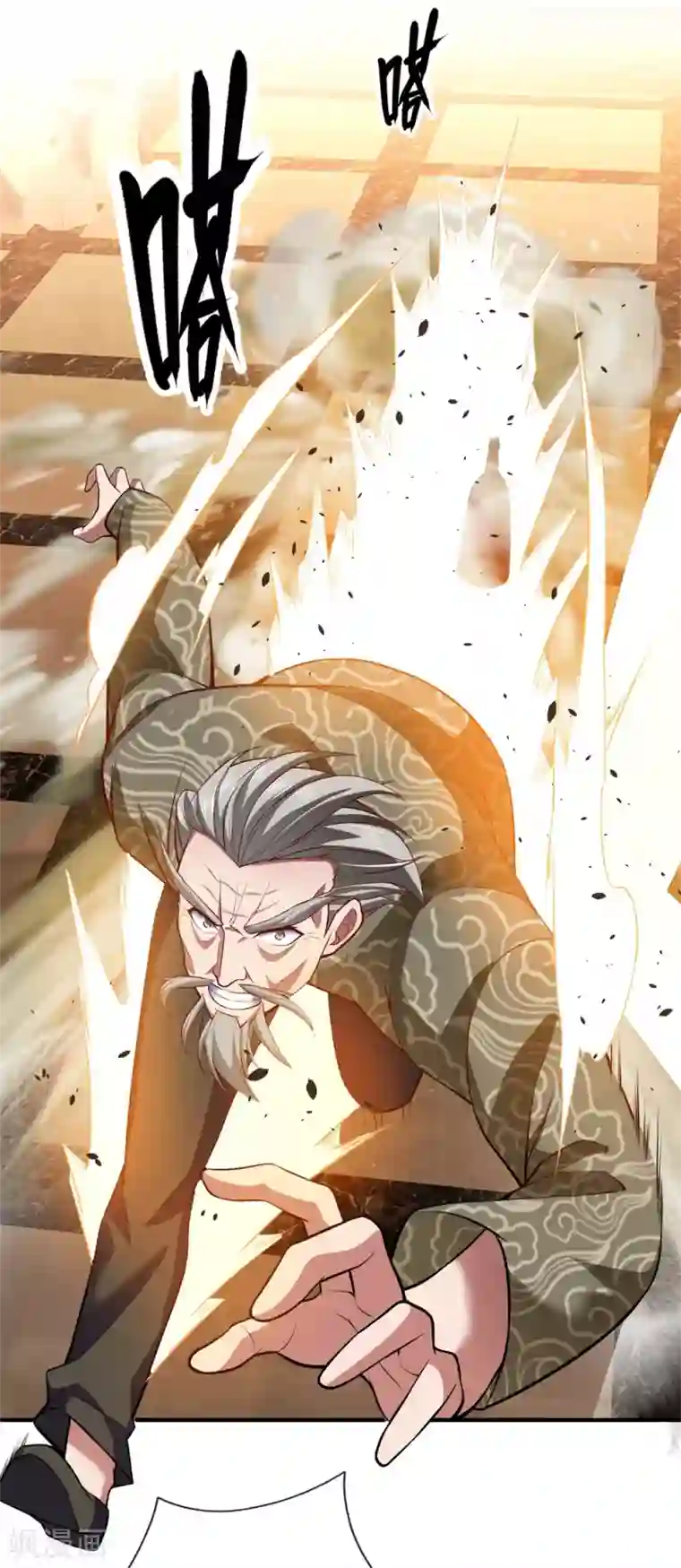 我是无双战神第7话 能接我一招算你赢