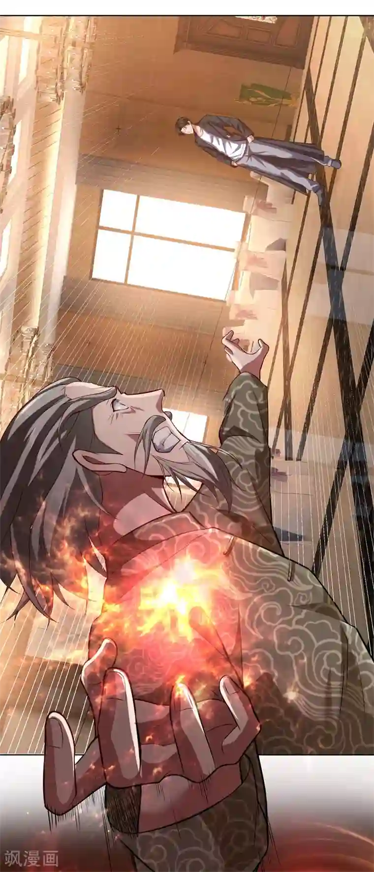 我是无双战神第7话 能接我一招算你赢