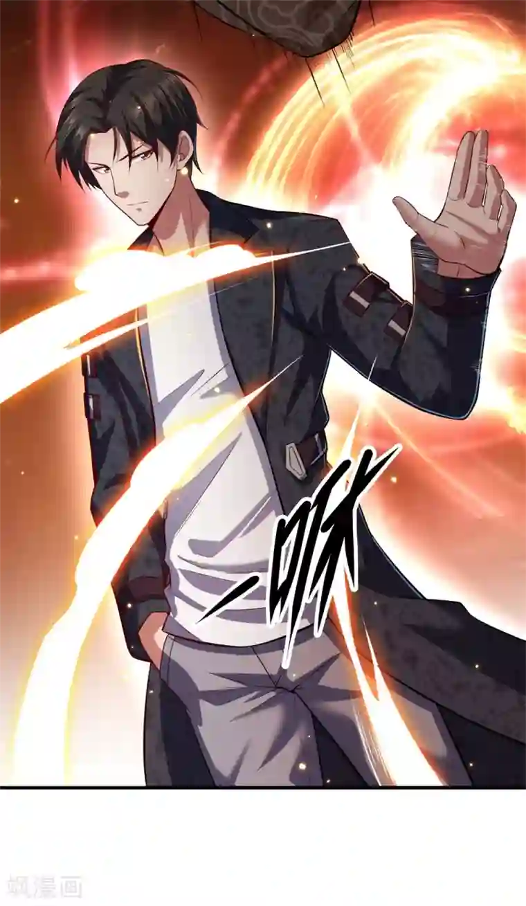 我是无双战神第7话 能接我一招算你赢