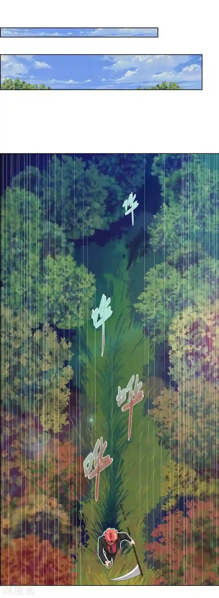 巅峰强少第67话
