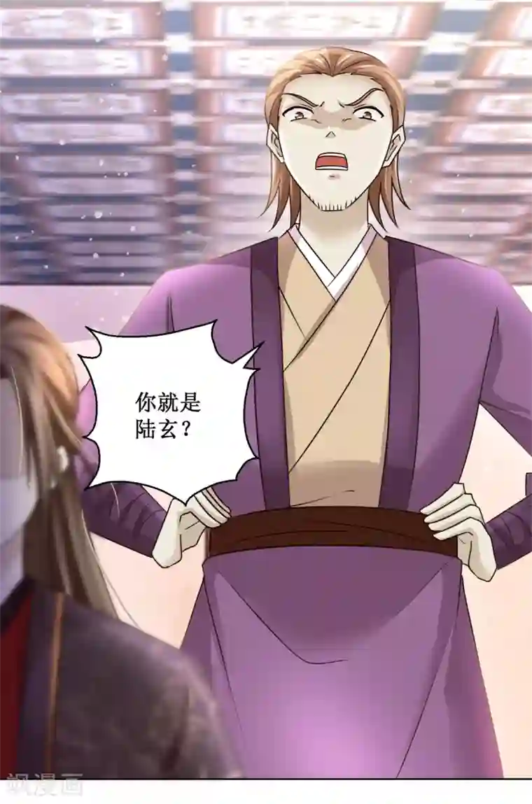 九阳帝尊第165话 融新会