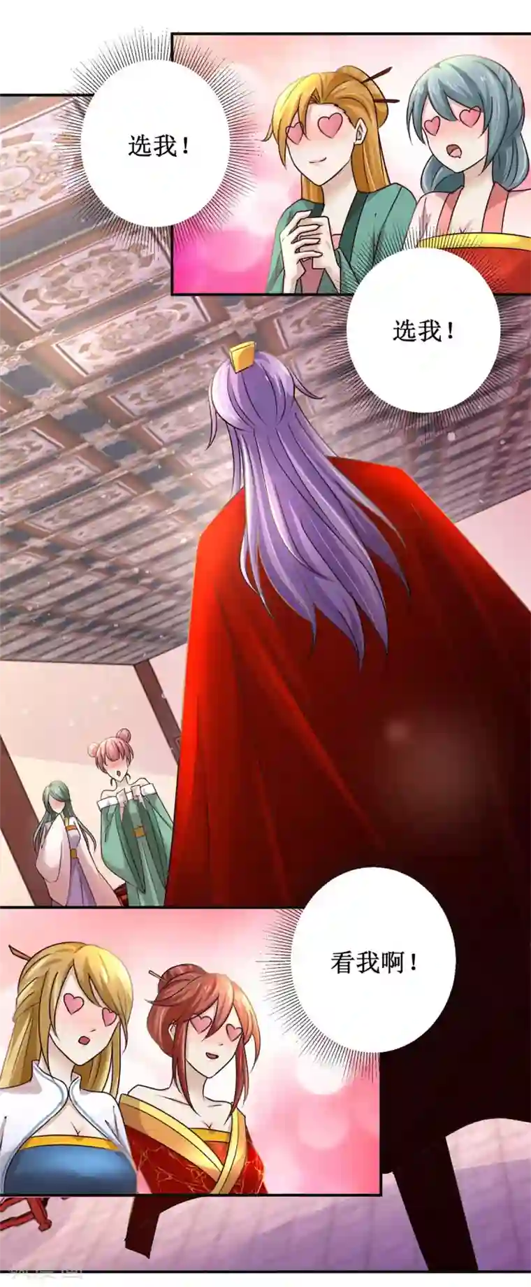 九阳帝尊第166话 哪都不去