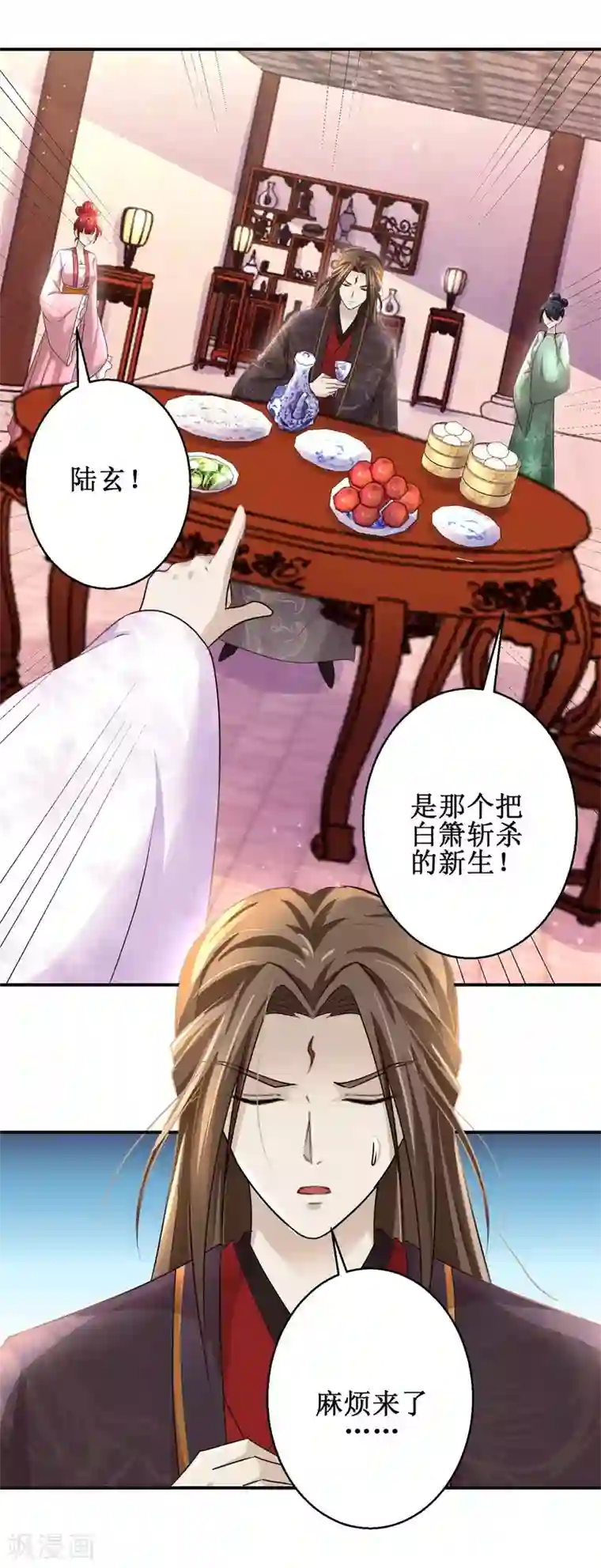 九阳帝尊第166话 哪都不去