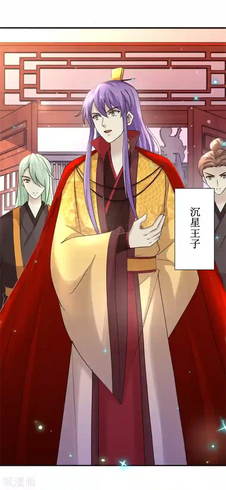 九阳帝尊第166话 哪都不去