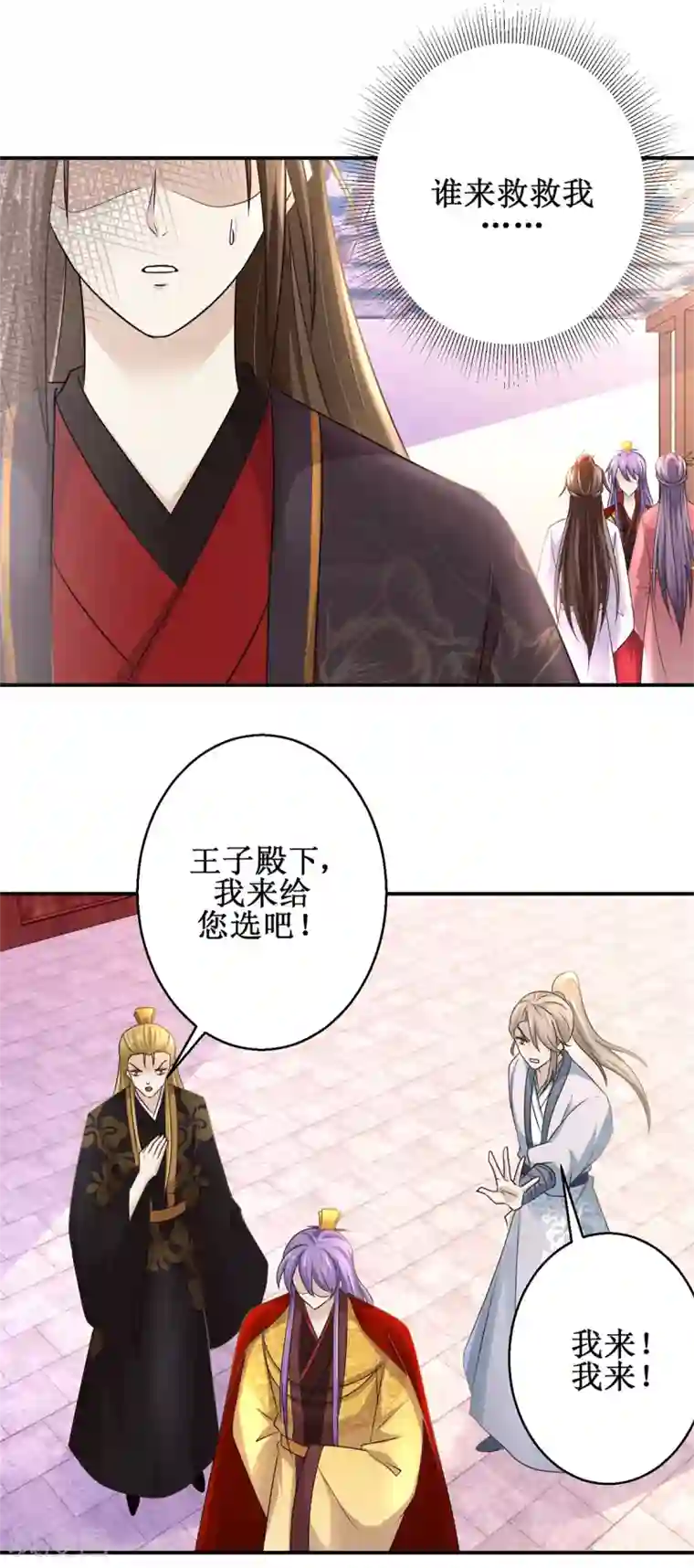 九阳帝尊第167话 帽子戏法