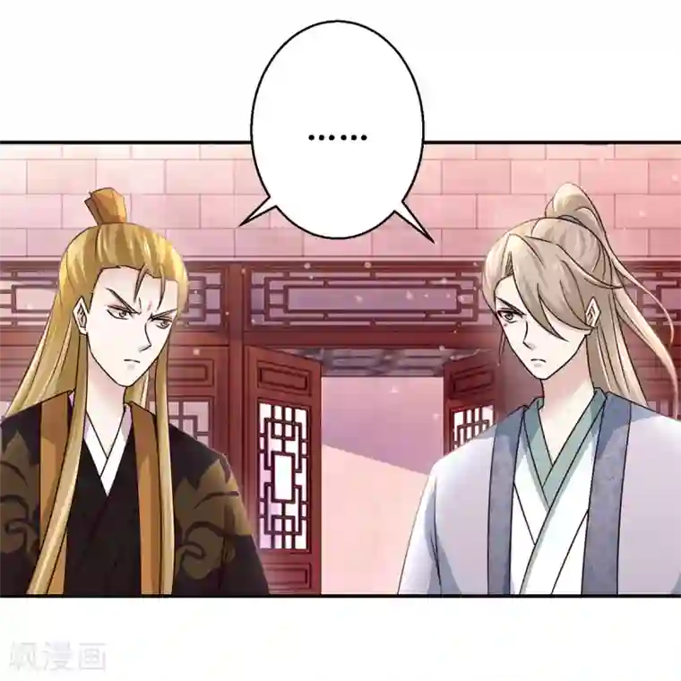 九阳帝尊第167话 帽子戏法