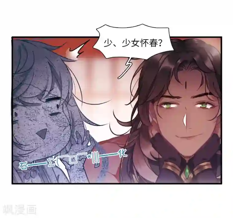 名剑冢第7话2 发现