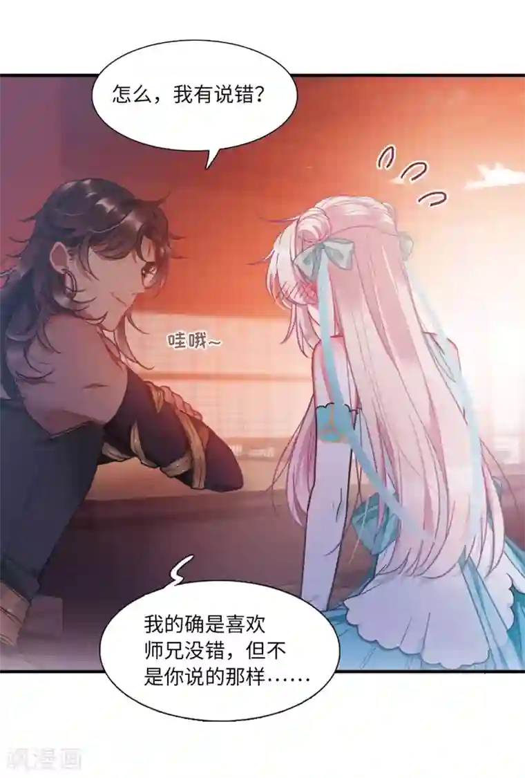 名剑冢第7话2 发现