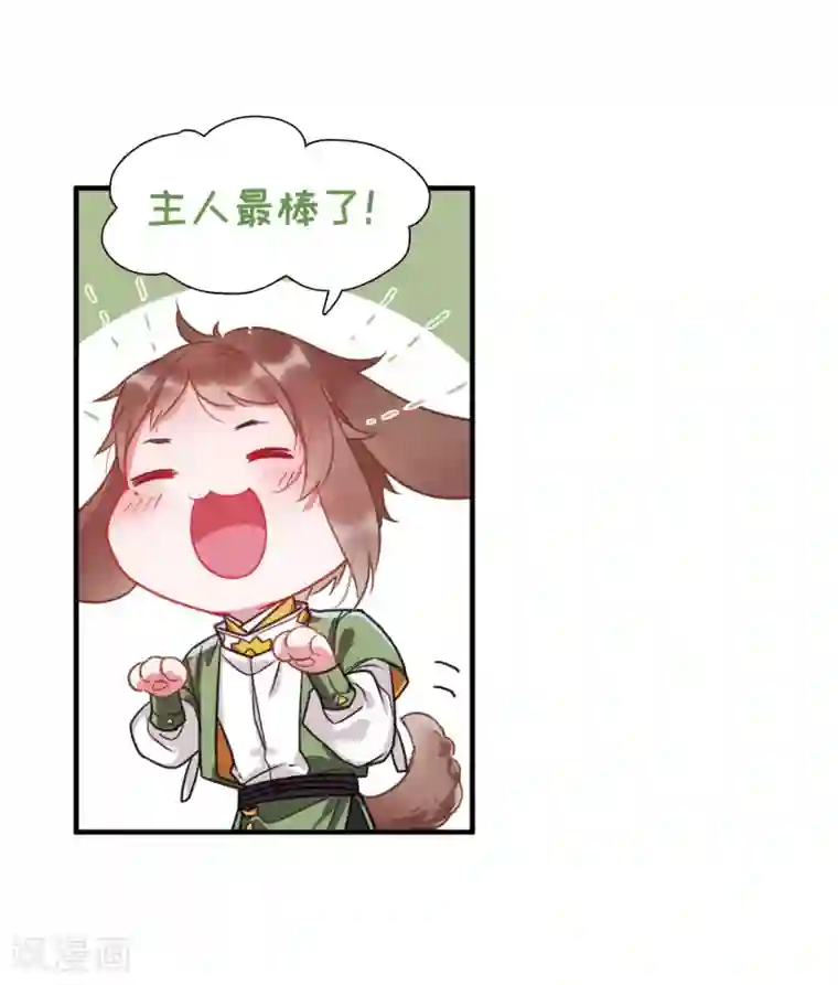 名剑冢第7话2 发现