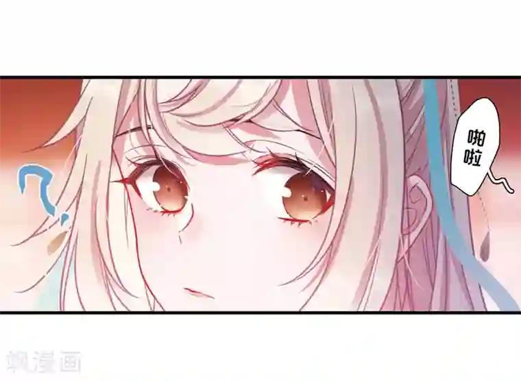 名剑冢第7话2 发现