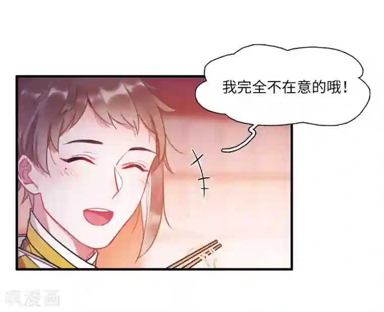 名剑冢第7话2 发现