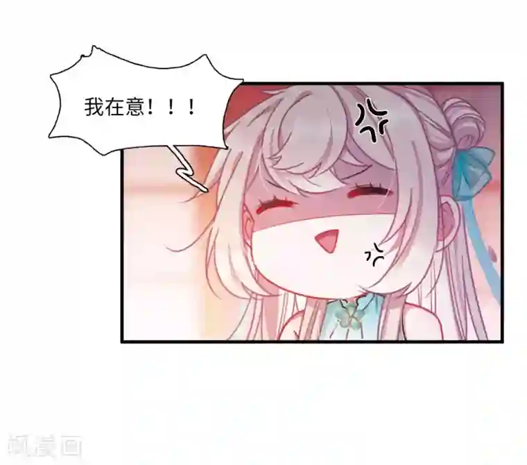 名剑冢第7话2 发现