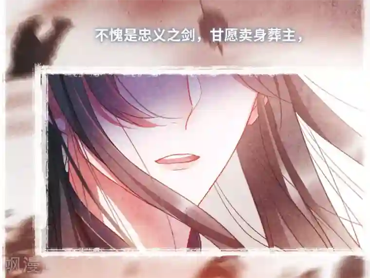 名剑冢第7话2 发现