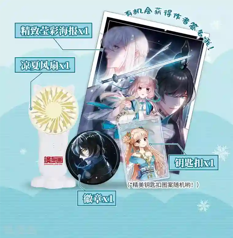 名剑冢活动通知