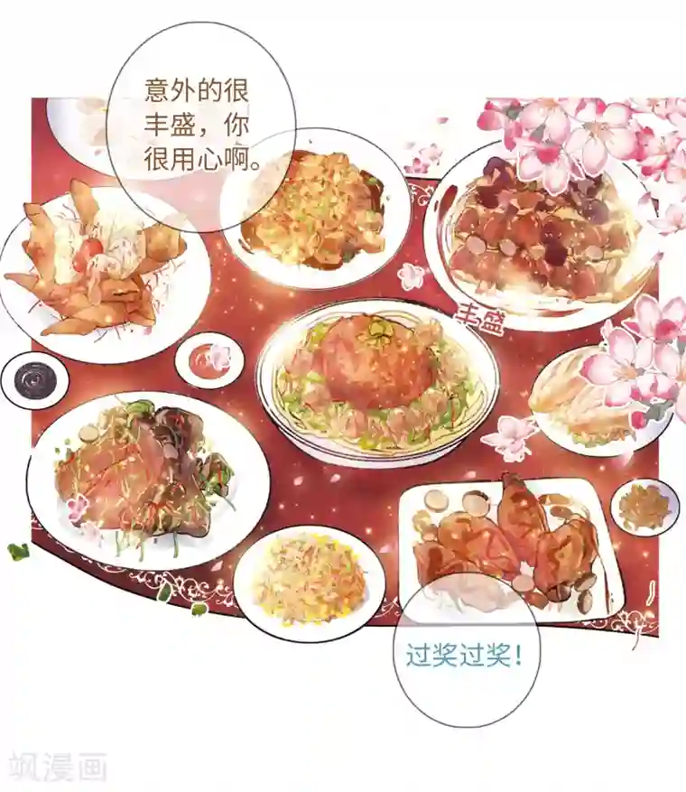 名剑冢第8话1 欢颜