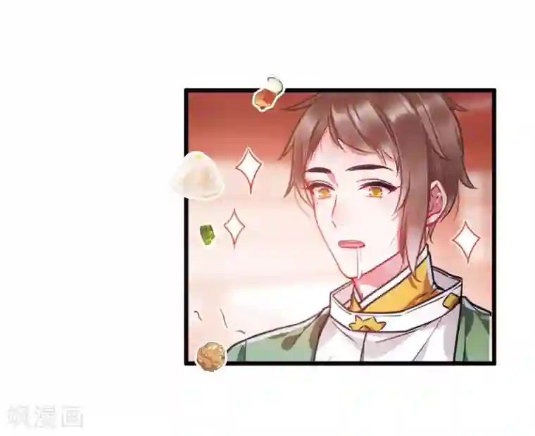 名剑冢第8话1 欢颜