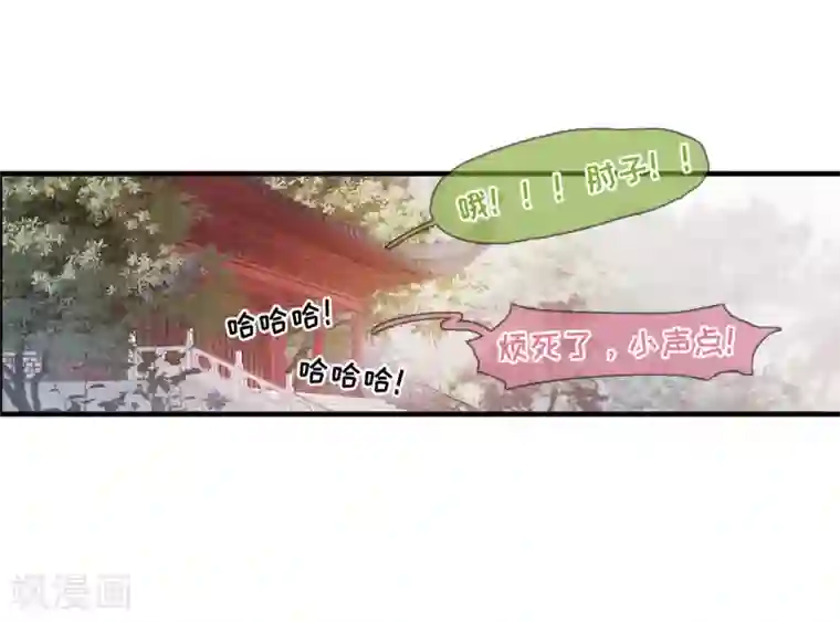 名剑冢第8话1 欢颜