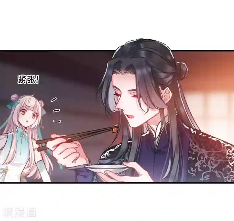 名剑冢第8话1 欢颜