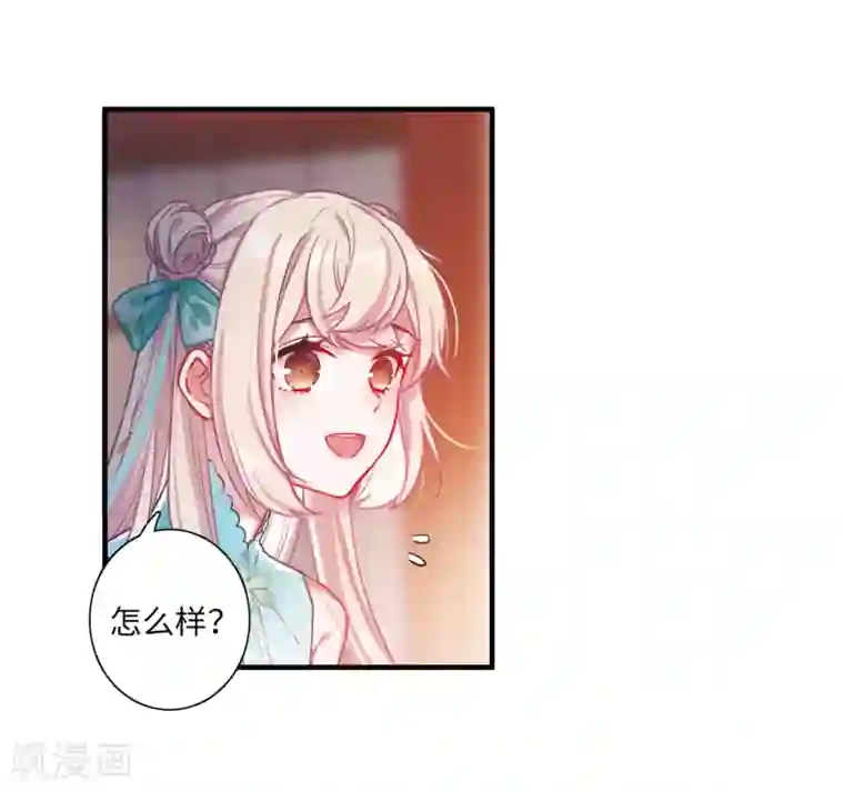 名剑冢第8话1 欢颜